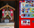 Randen, le plus vieux tram de Kyoto