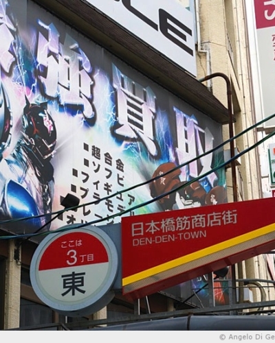 DenDen Town, le Akihabara d’Osaka