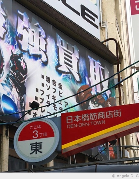 DenDen Town, le Akihabara d’Osaka